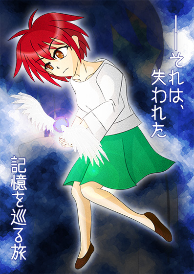 キービジュアル